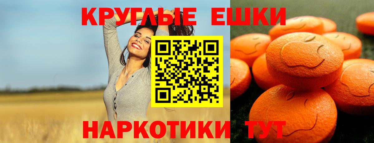 гидра ONION  Вход с VPN  Мытищи  Экстази Philipp Plein  ЭКСТАЗИ 