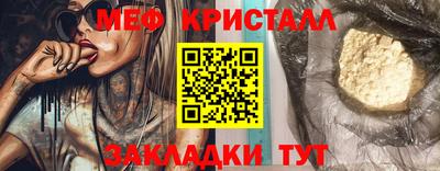 синтетический гашиш Партизанск