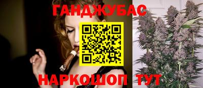 синтетический гашиш Партизанск