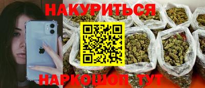 синтетический гашиш Партизанск