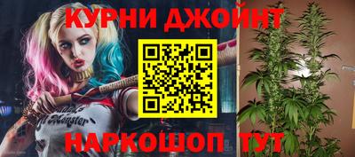 синтетический гашиш Партизанск