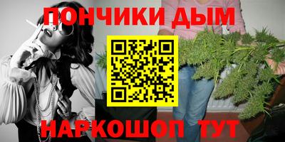 синтетический гашиш Партизанск