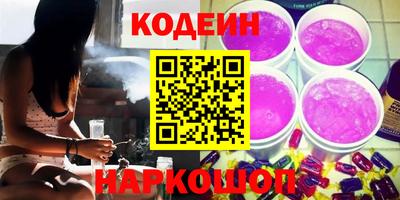синтетический гашиш Партизанск