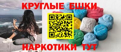 синтетический гашиш Партизанск