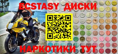 дурь Первоуральск