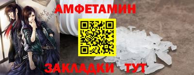 синтетический гашиш Партизанск