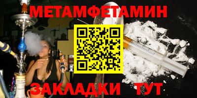 синтетический гашиш Партизанск