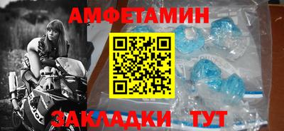синтетический гашиш Партизанск