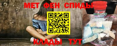 синтетический гашиш Партизанск
