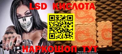 синтетический гашиш Партизанск