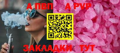 МДПВ Пенза