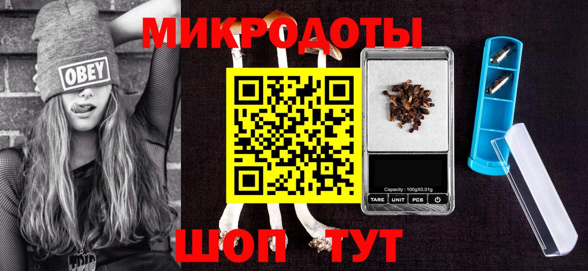 Псилоцибиновые грибы прущие грибы  Галлюциногенные грибы ЛСД  Мытищи  магазин    Вход с VPN 