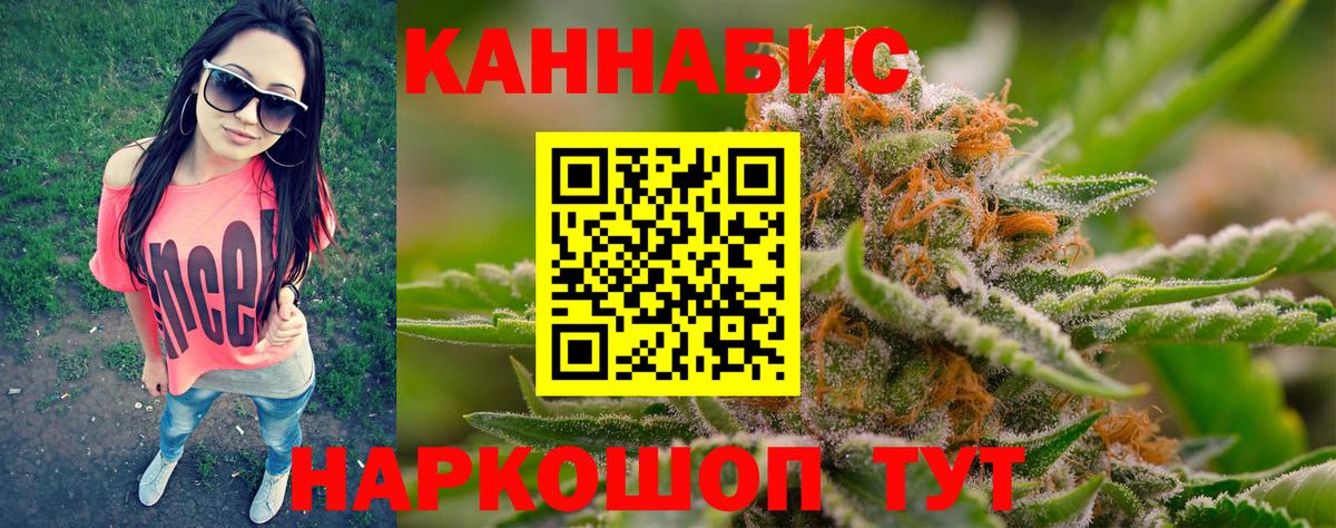 Марихуана Amnesia  МАРИХУАНА планчик  Мытищи  Бошки марихуана MAZAR  Вход с VPN  Конопля сатива 