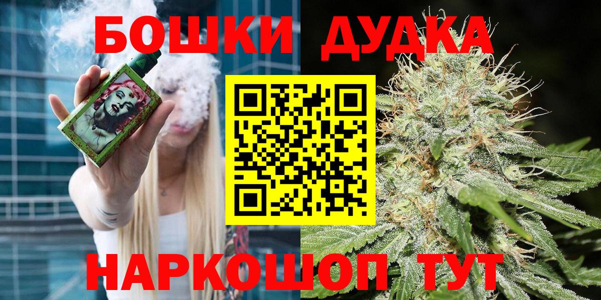 Конопля OG Kush Мытищи
